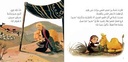 Best Friend Series - Nashma and Jassem / سلسلة أحسن صديق - نشمة وجاسم