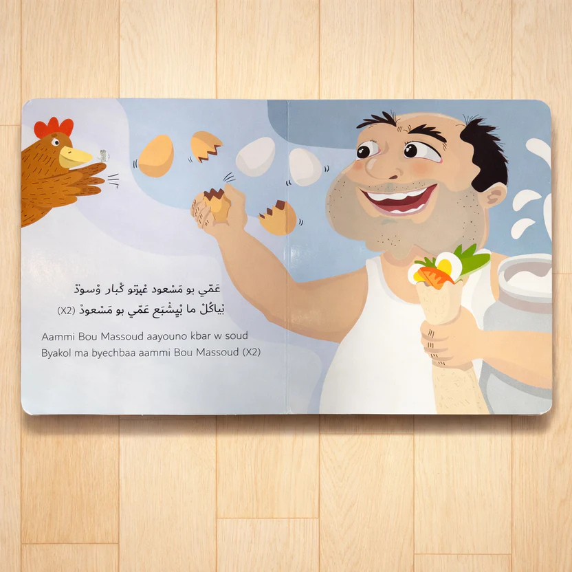 أجمل أغنيات الأطفال بالعربية 2