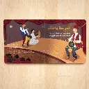 آلات الموسيقى الشرقية