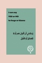 Body Safety Cards 15 Cards