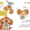 تصميم رند