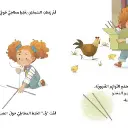 تصميم رند