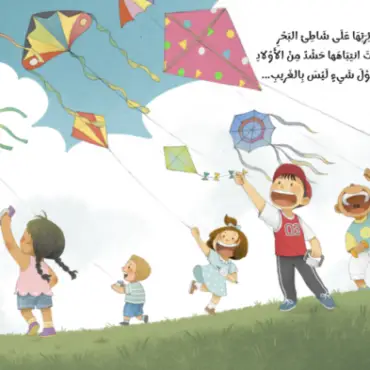 تصميم رند