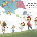 تصميم رند
