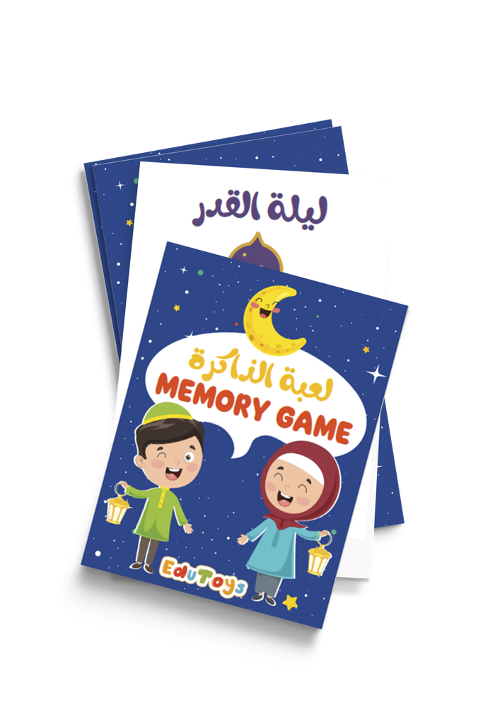 Ramadan Kids Box صندوق رمضان للأطفال