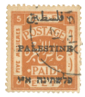Stamp Story: Paid Orange Sticker Replica