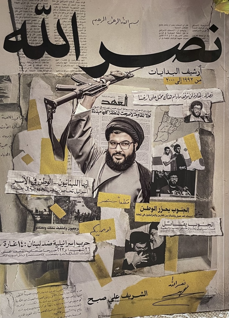 نصرالله: أرشيف البدايات من 1992 إلى 2000