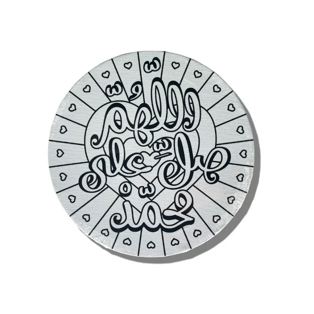 Blissed Kids: Salawat on the Prophet Designer Canvas Circle