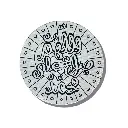 Blissed Kids: Salawat on the Prophet Designer Canvas Circle