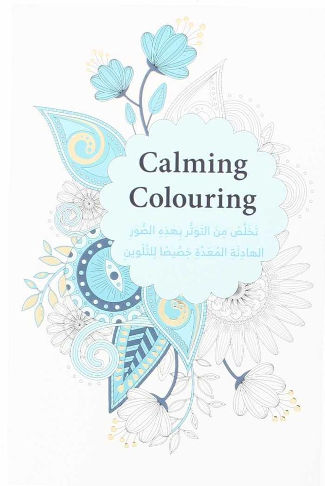 Calming Colouring 