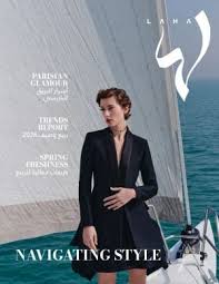 مجلة لها - 1094