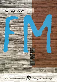 FM