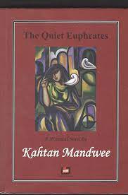 The Quiet Euphrates