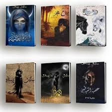 بساتين عربستان 1/6