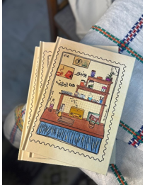 Stamp Story: Bonjour from Beirut Notebook