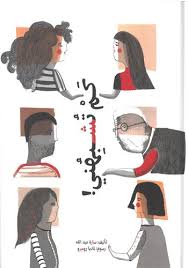 Kam Touchbihouni - كم تشبهني