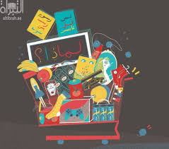 Limaza ? - لماذا؟