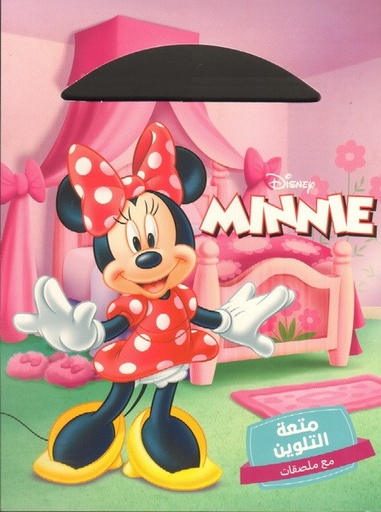 Handy Coloring With Stickers: Disney Minnie 