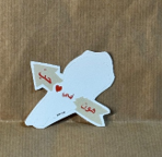 Stamp Story: هون في حب Sticker