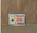 Stamp Story: ID Sticker