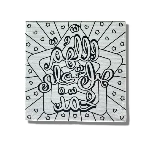 Blissed Kids: Salawat on the Prophet Designer Canvas Square