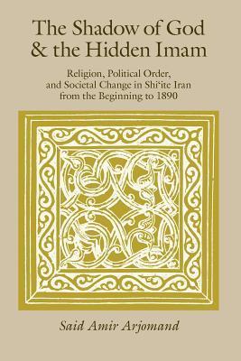 The Shadow of God and the Hidden Imam