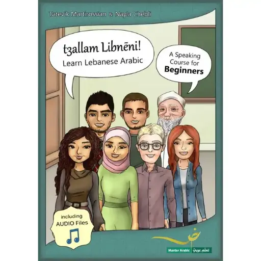 t3allam Libneni!: Learn Lebanese Arabic 