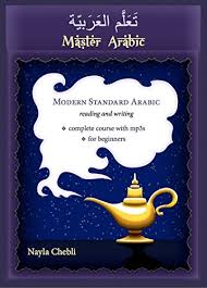 تعلم العربية: Master Arabic