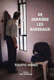 De Derriere Les Barreaux