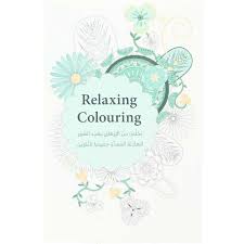 Relaxing Colouring 