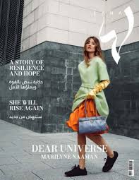 مجلة لها - 1095