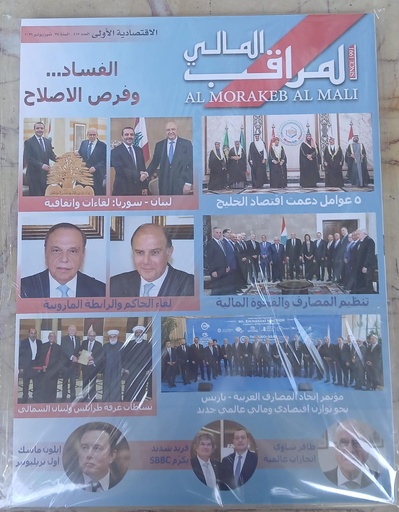 المراقب المالي 415