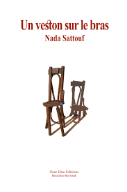 Un Veston Sur Le Bras