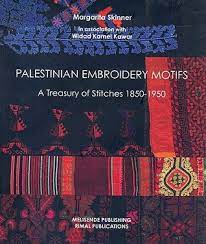 Palestinian Embroidery Motifs: A Treasury Of Stitches
