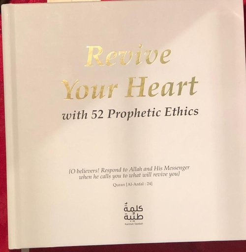 Revive Your Heart