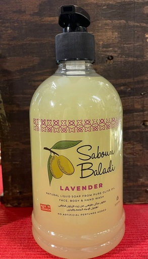 Saboun Baladi: Liquid Soap Dispenser - Lavender