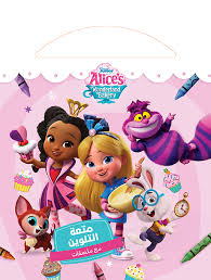 متعة التلوين مع ملصقات: في مخبز أليس!