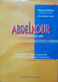 Abdelnour dictionnaire detaille (Francais - Arabe)