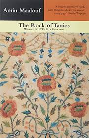 The Rock of Tanios 