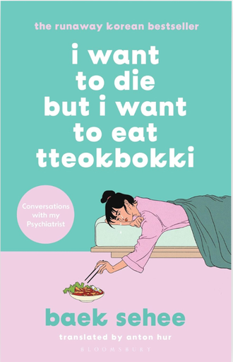 I Want to Die but I Want to Eat Tteokbokki (9781526648099)